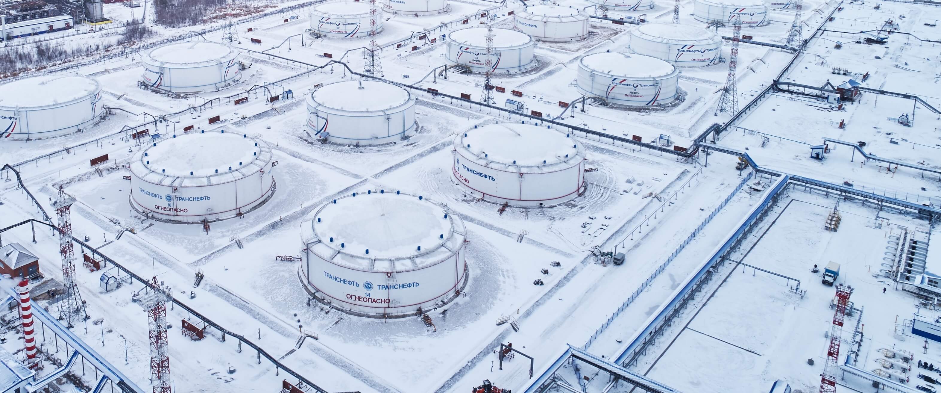 Филиал «Нижневартовское управление магистральных нефтепроводов» АО «Транснефть — Сибирь»